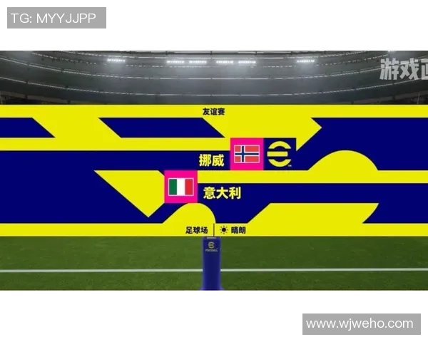 西班牙与挪威足球对决前瞻分析及赛前预测资讯分享