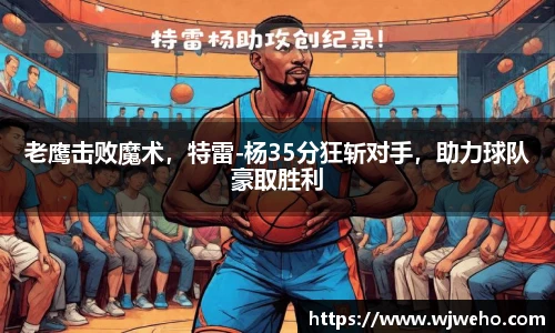 亿兆体育