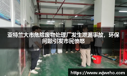 亿兆体育官网